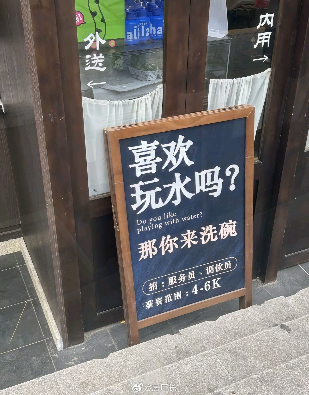 喜欢跑步和骑行吗，那你来干外卖