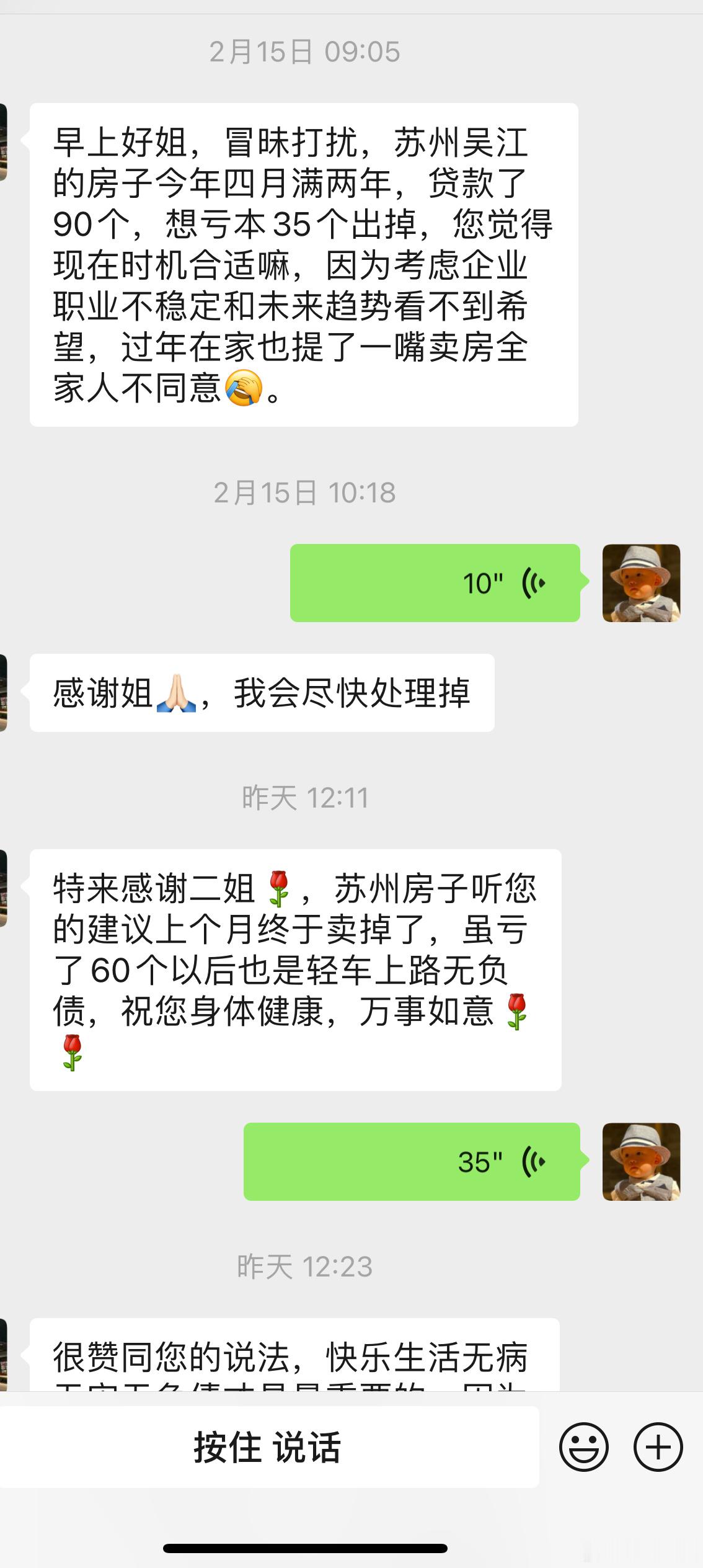 当断则断，今后一定会越来越好。​​​