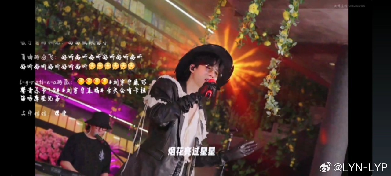#摩登兄弟#宁哥好棒。明明很累了，很想给摩饭直播🙌🙌🙌#孙红雷空降刘宇宁直播间#​