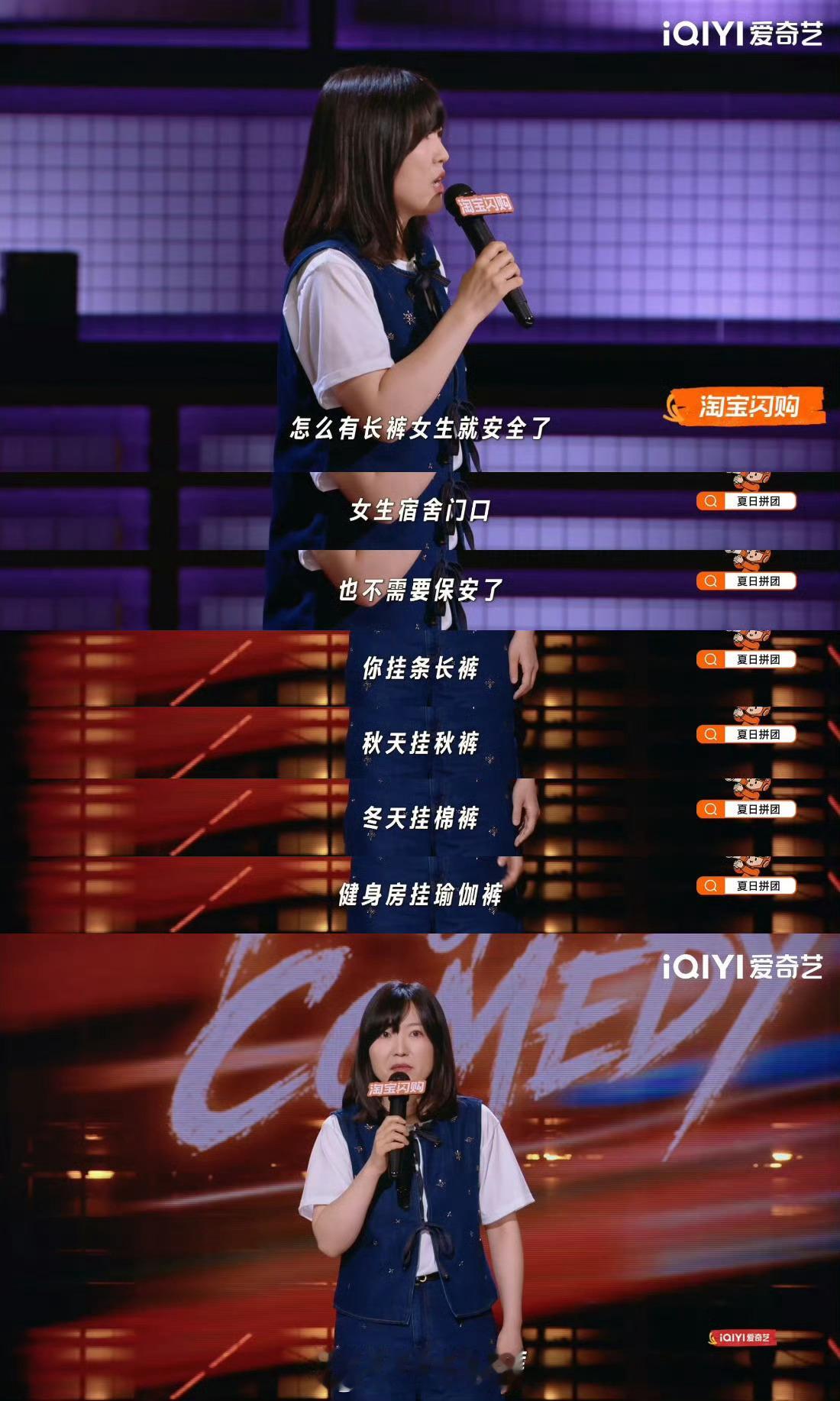 对不起解解，我也想到了——邓紫棋演唱会也挂条皮裤