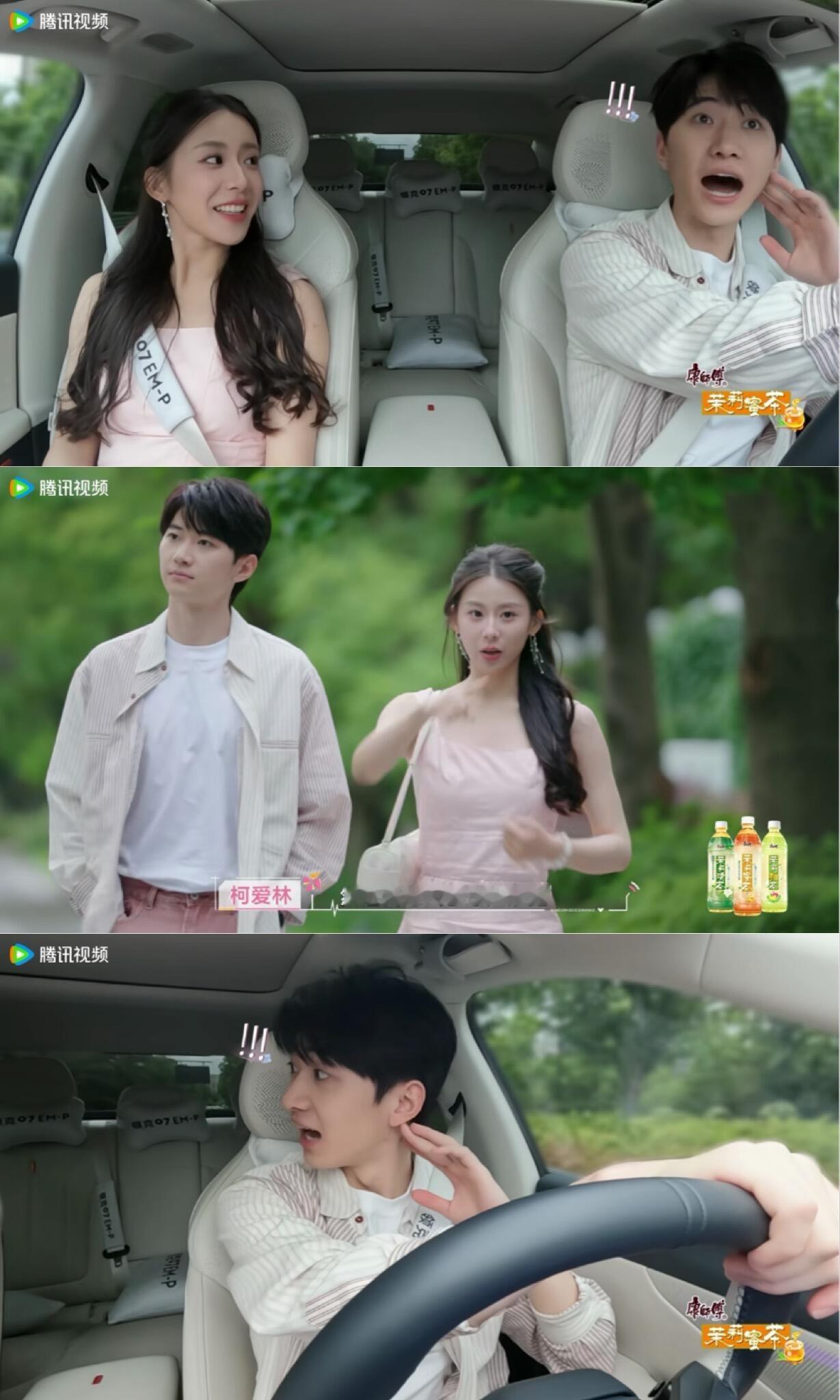 连节目组都看不下去了。。。wlc和远都be了，节目组还放着两人的甜蜜互动花絮，真