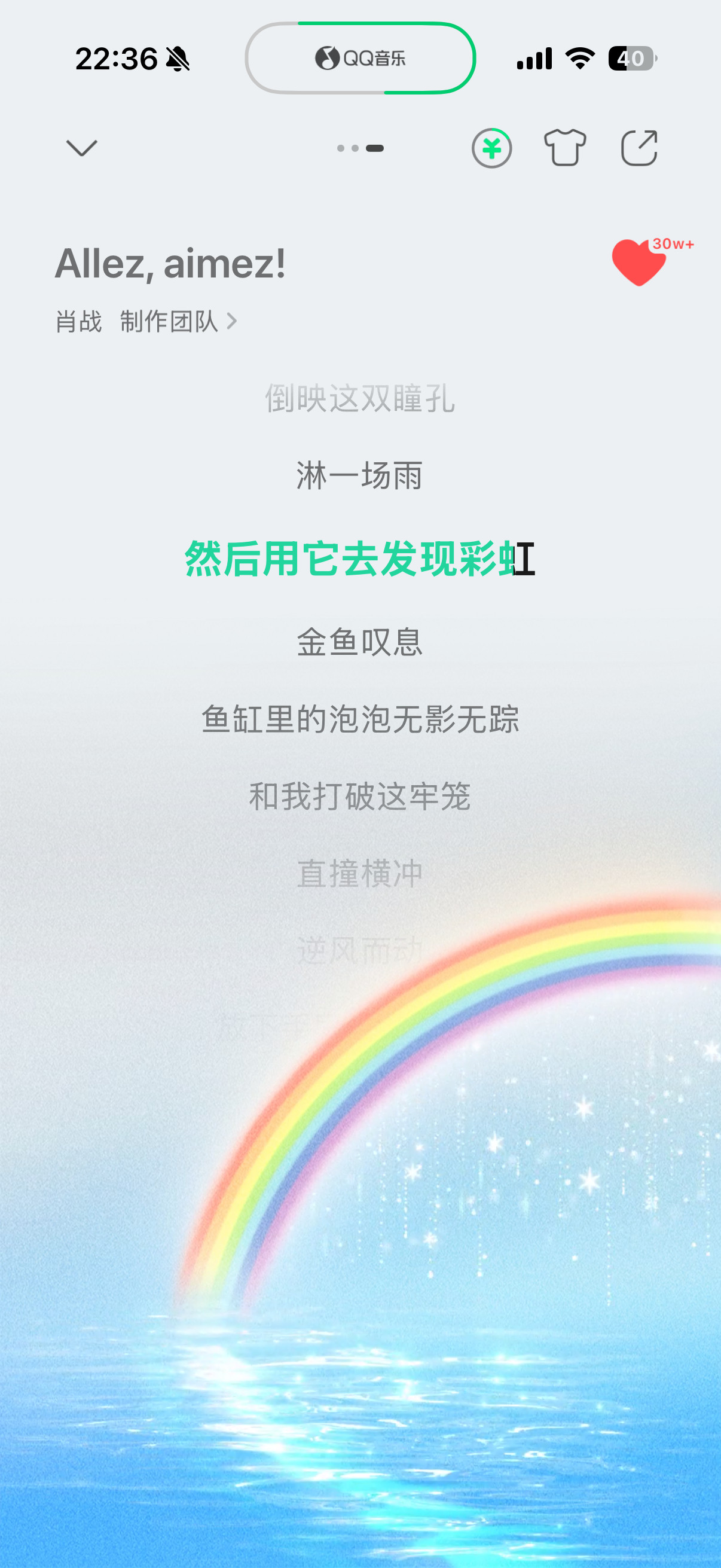 肖战肖战1005生日快乐xz肖战就算脚步和世间节奏错位，也无需自我怀