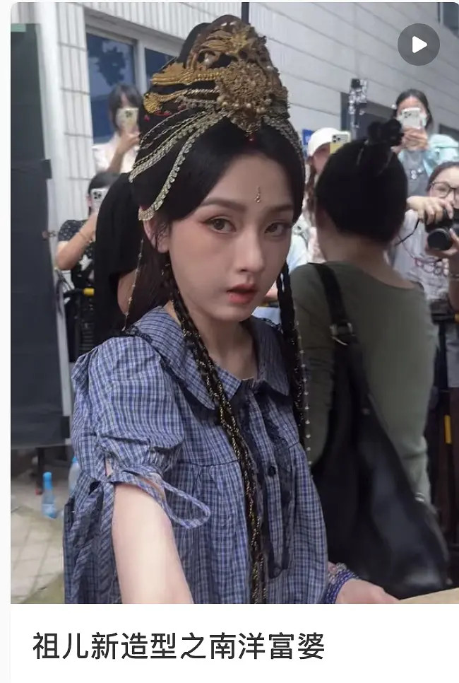 宋祖儿新造型瘦到有点脱相了吧