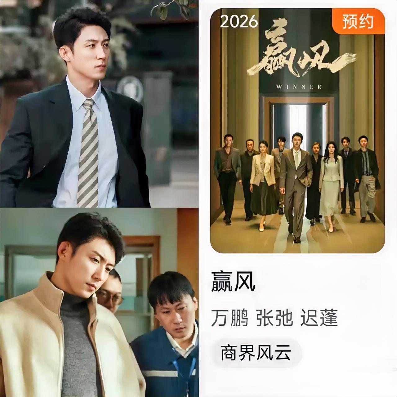黄景瑜现在心里估计满是落差，换谁都会觉得委屈。为《赢风》熬了大半年，拍戏晒黑