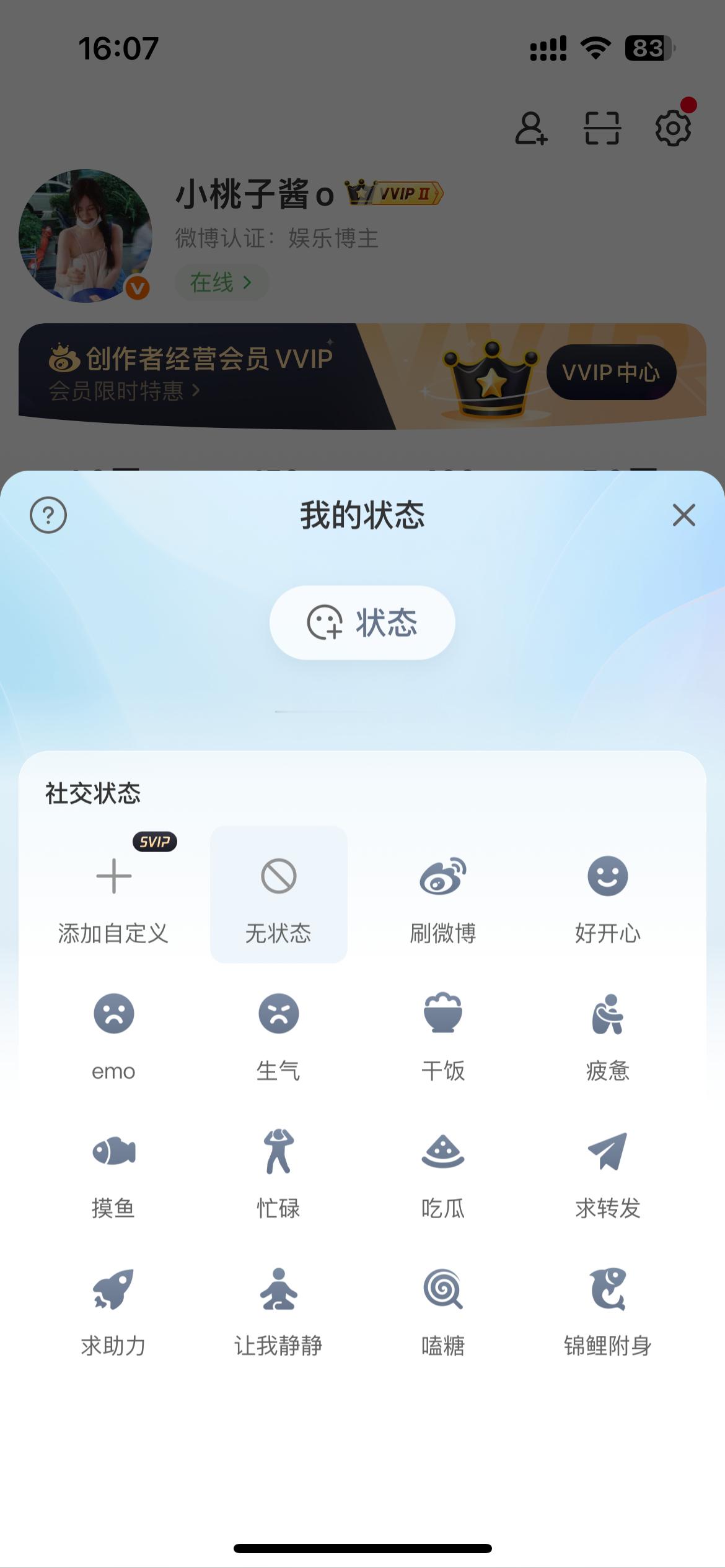 麻辣的搞这些干什么[微笑]​​​