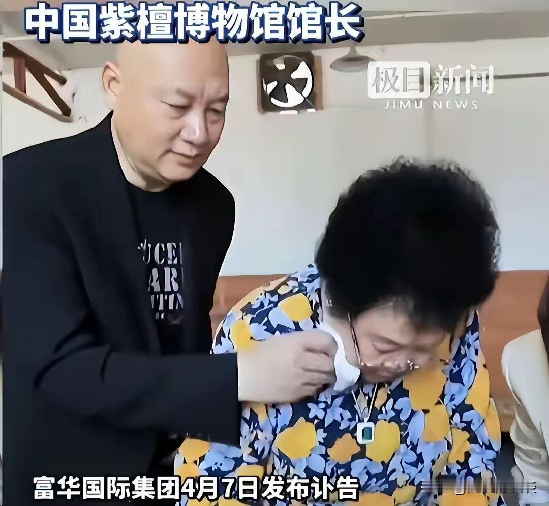 迟重瑞说，现在她走了，我74岁，一个人守着这偌大的家和博物馆。开直播分享紫檀