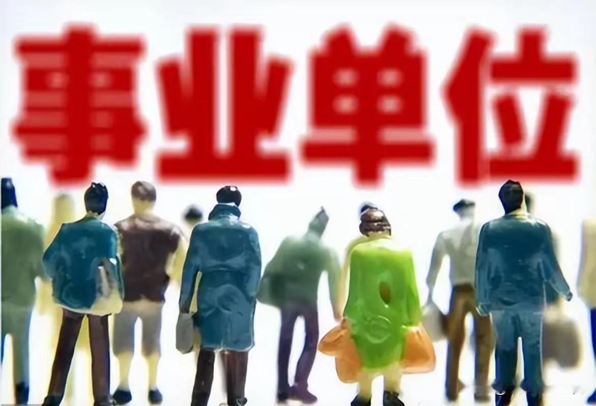 重庆这37人花几十万作弊考编，真是赔了夫人又折兵。有人贷款20万，就为走捷径，还