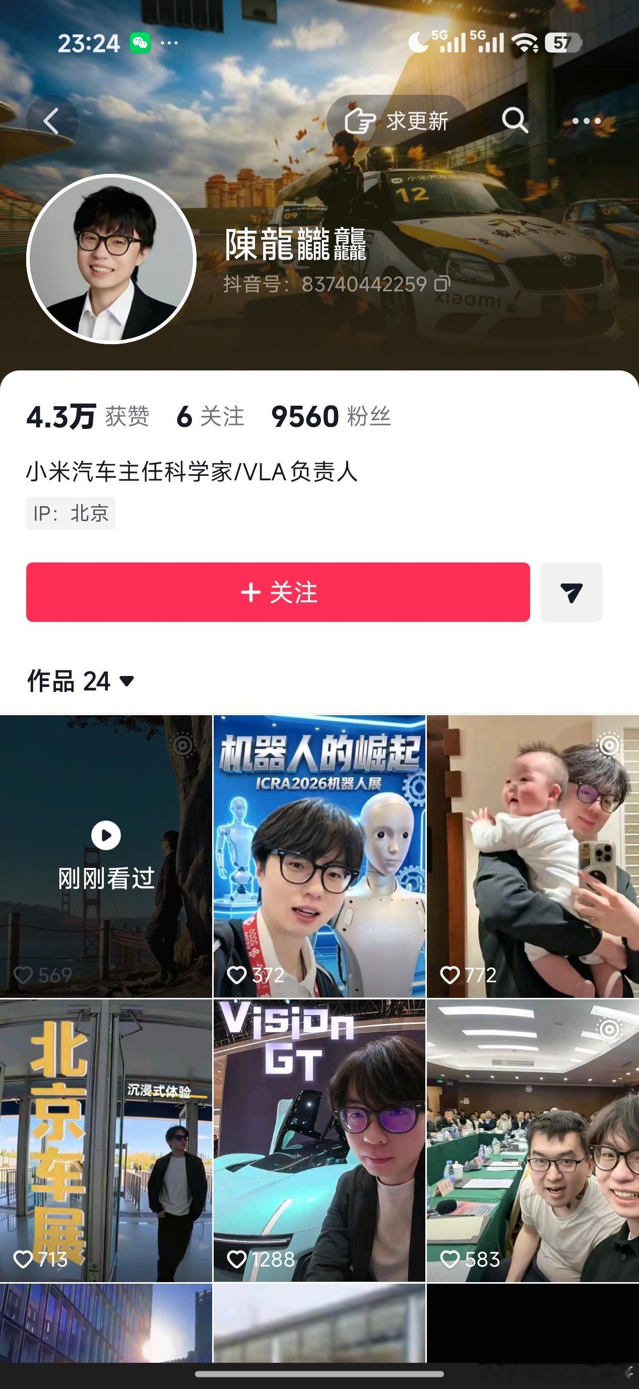 前段时间还有人传小米的VLA负责人离职了人家的负责人陈龙博士还在呢