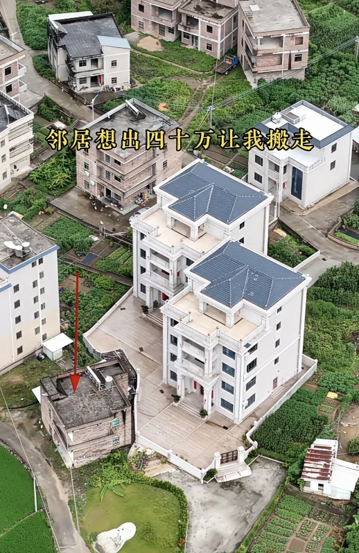 邻居出40万想让我搬走，大家觉得我该不该答应他。有网友表示：好邻居好协