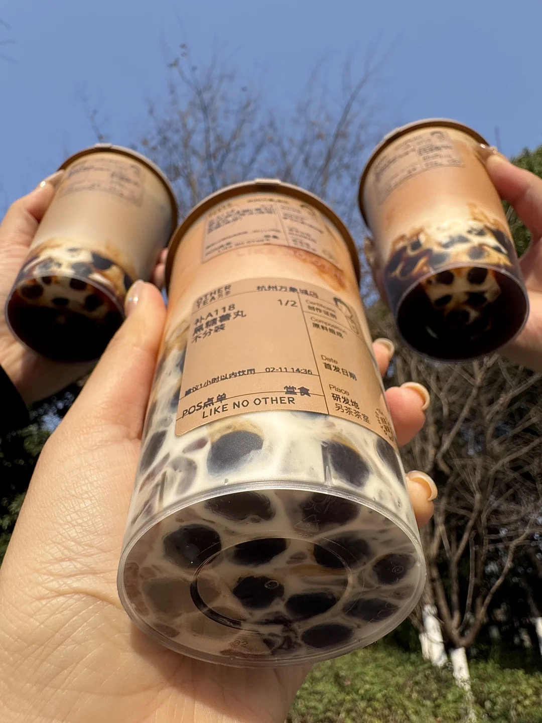 这奶茶有力气！！好喝他妈给好喝开门！！