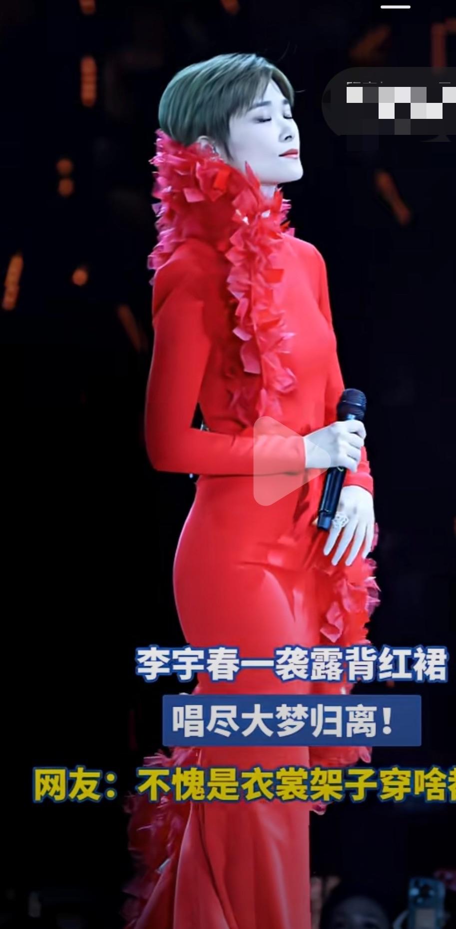 一向以中性打扮示人的李宇春，今天竟如此妖艳以中性打扮出道20年的李宇春，如今是