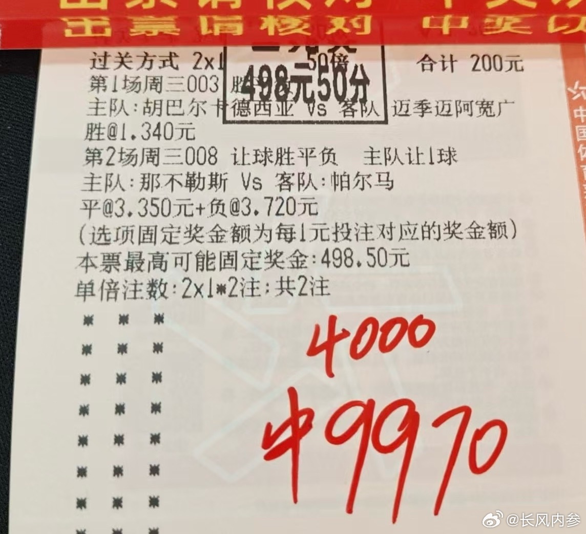 “乾坤未定，你我皆是黑马。”