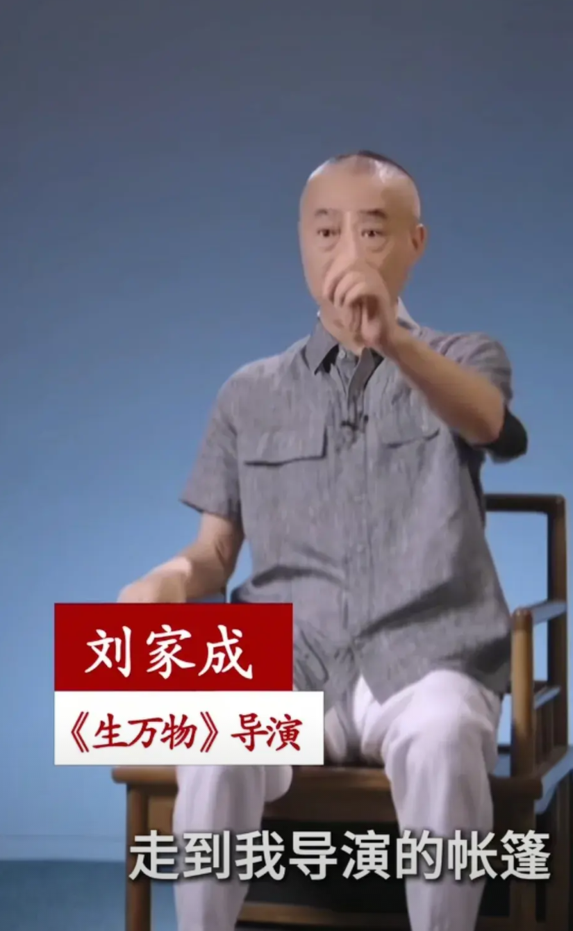 《生万物》，导演刘家成说，老戏骨倪大红非常注重礼节，每次拍完他的戏，他都会从