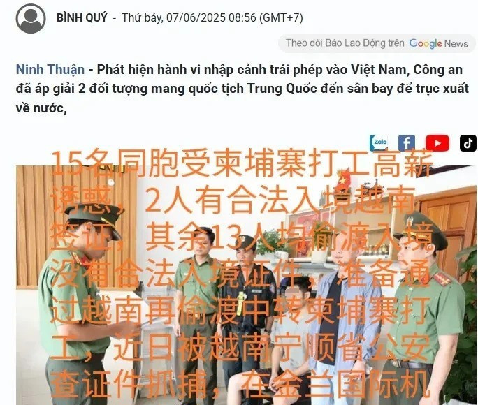 13个中国人偷渡越南被抓了---