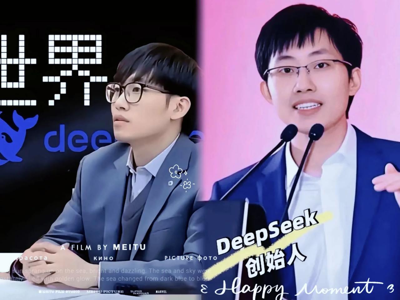 谁能想到，火爆科技圈的DeepSeek背后，藏着股市最扎心的现实。