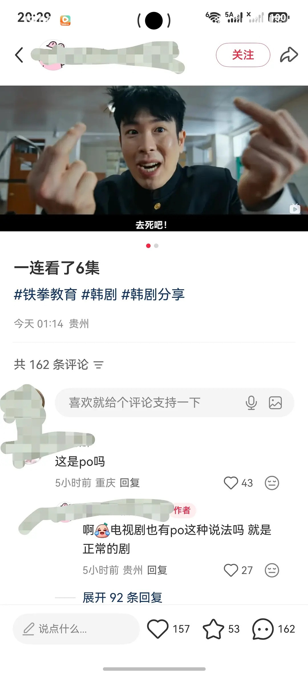 卧槽笑的我。，。。