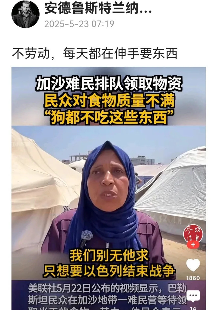 ###狗都不要的为啥要排队---