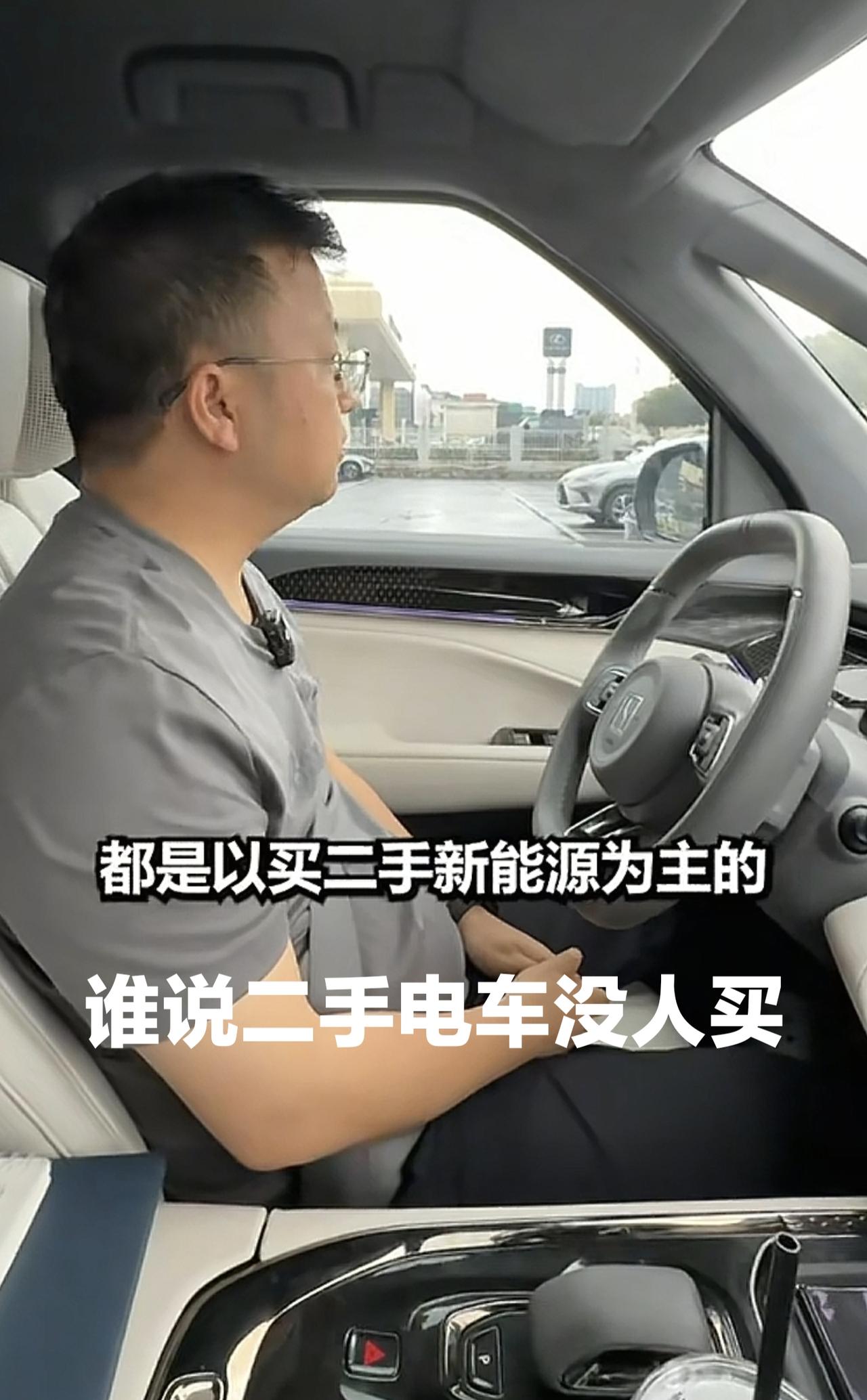 很多人说二手电车没人要不值钱，但是广州网红二手车商晓波说，现在买二手车很多人都是