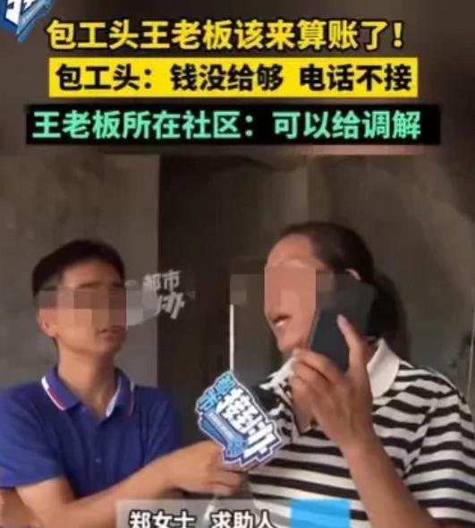 河南开封，女子建房子，包给了一个包工头，他包工包料，本来约定好5%的尾款，等到工