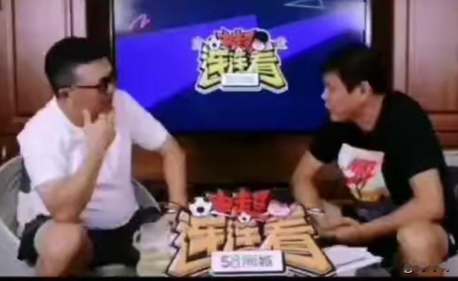 现在再看范志毅当初怼黑子，特别解气！当初各路黑子不看好“足球小将”，各路黑子对