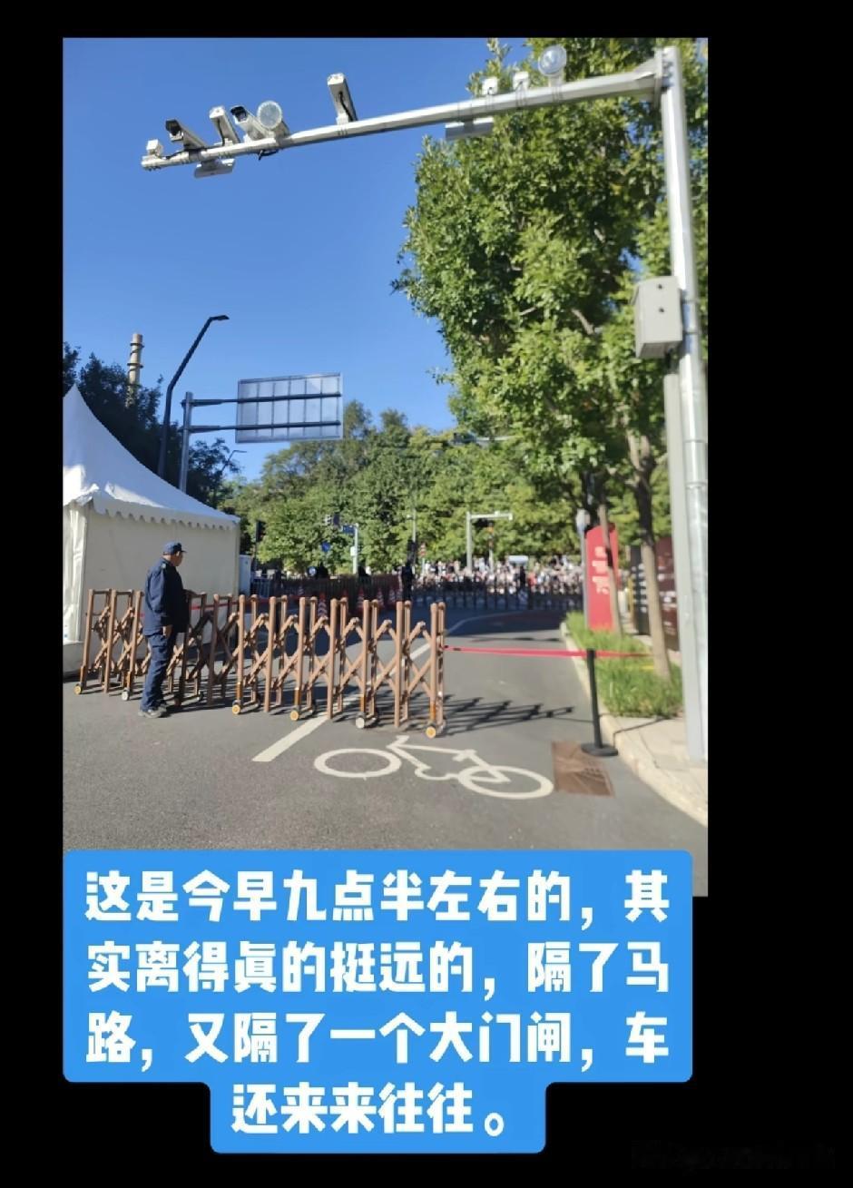 这是首钢院内工作人员拍摄的照片，从里面看到对面的马路，其实很远，而且中间还有车流