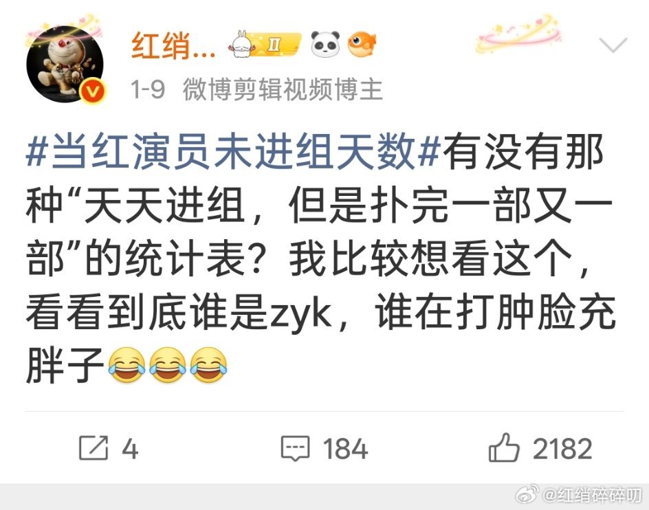 我说这文案怎么这么眼熟呢🙄🙄🙄
