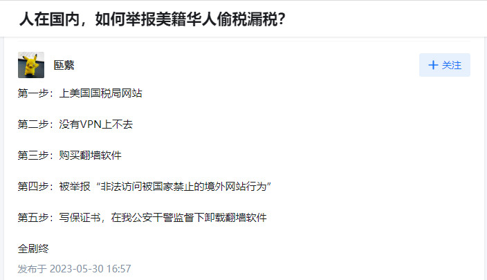 土殖但凡上过IRS的官网，都知道这网站是加载最快的美国网站，直连就能上