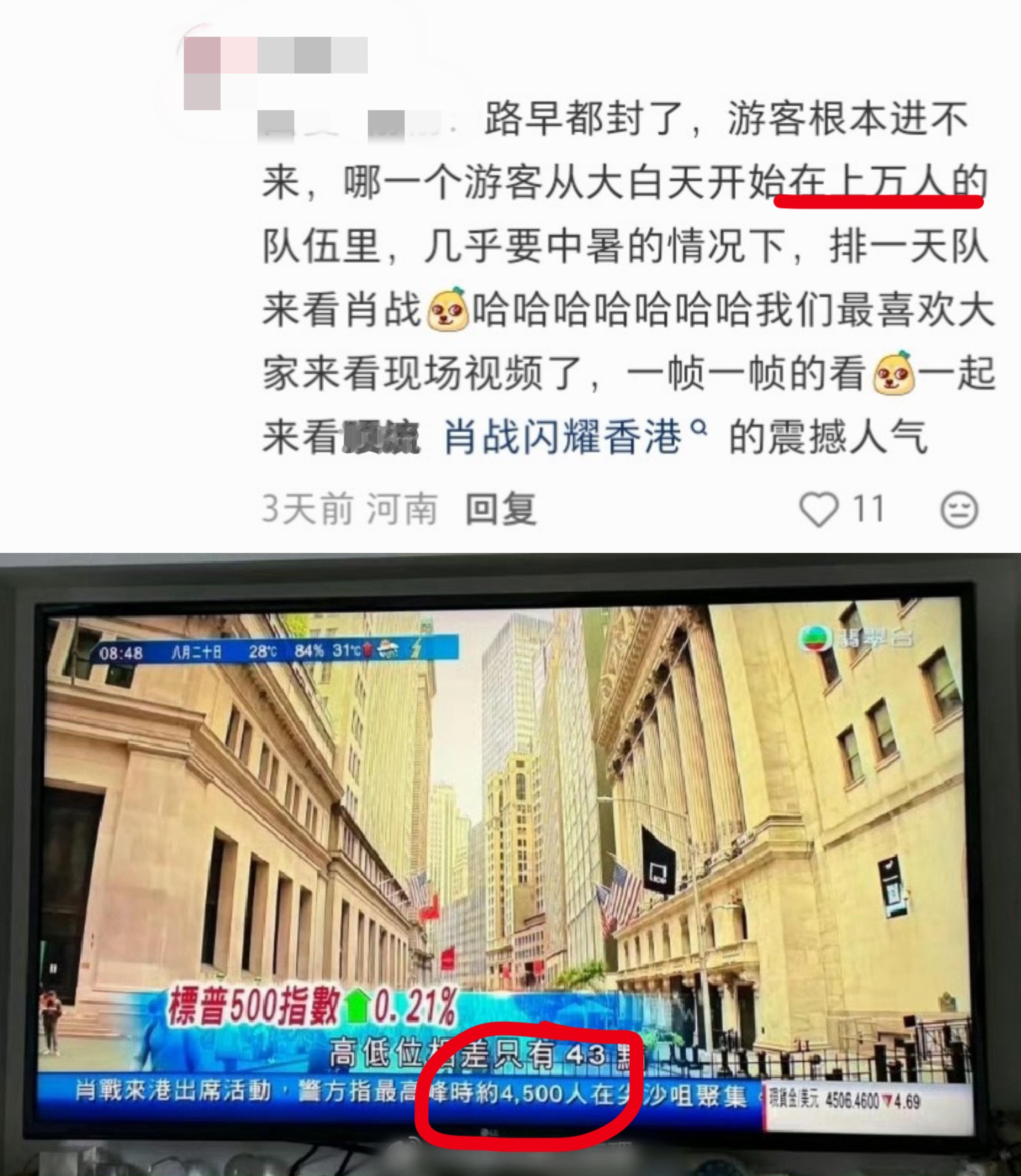 人老实话不多​​​