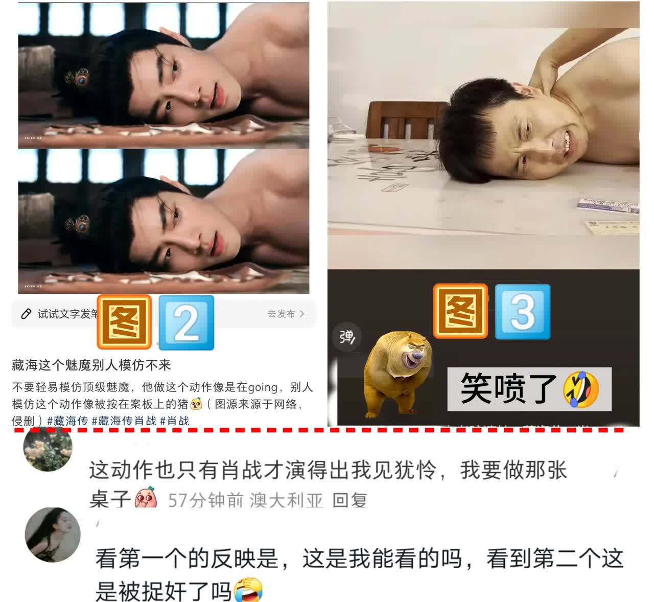 笑不活了🤣顶流的顶级魅魔名场面吹爆它‼️