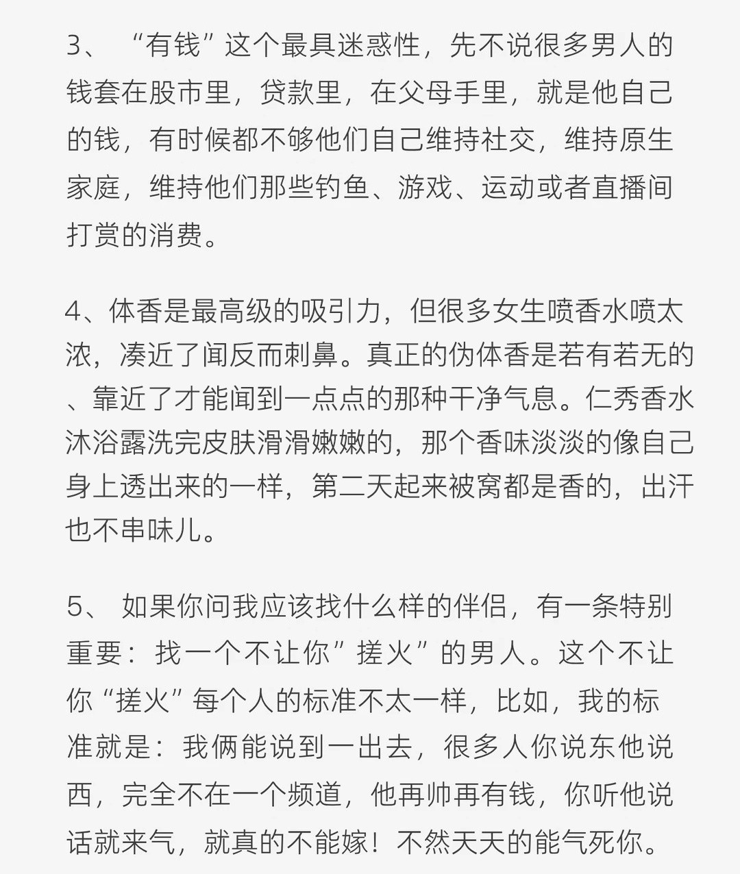 38岁姐姐想对28岁妹妹说​​​