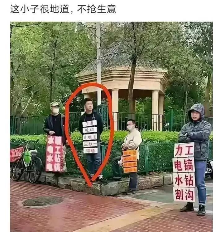 这小子很地道，不抢生意