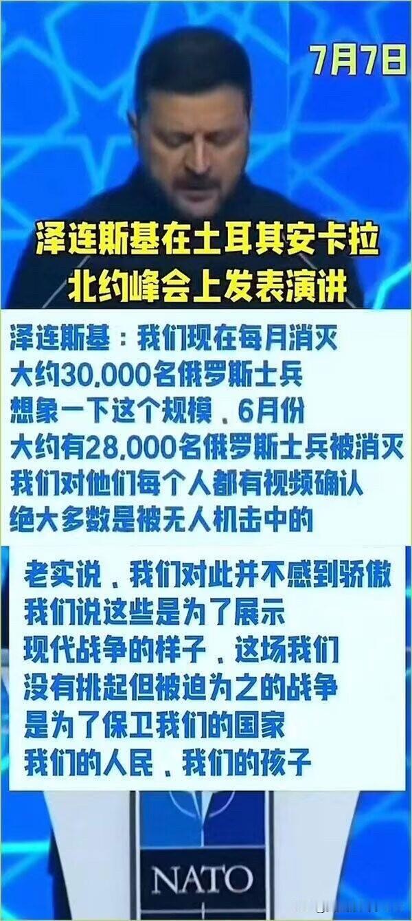如果乌克兰让出乌东四州，是不是就不会有乌克兰卫国战争？还真不一定。普丁是非常怀
