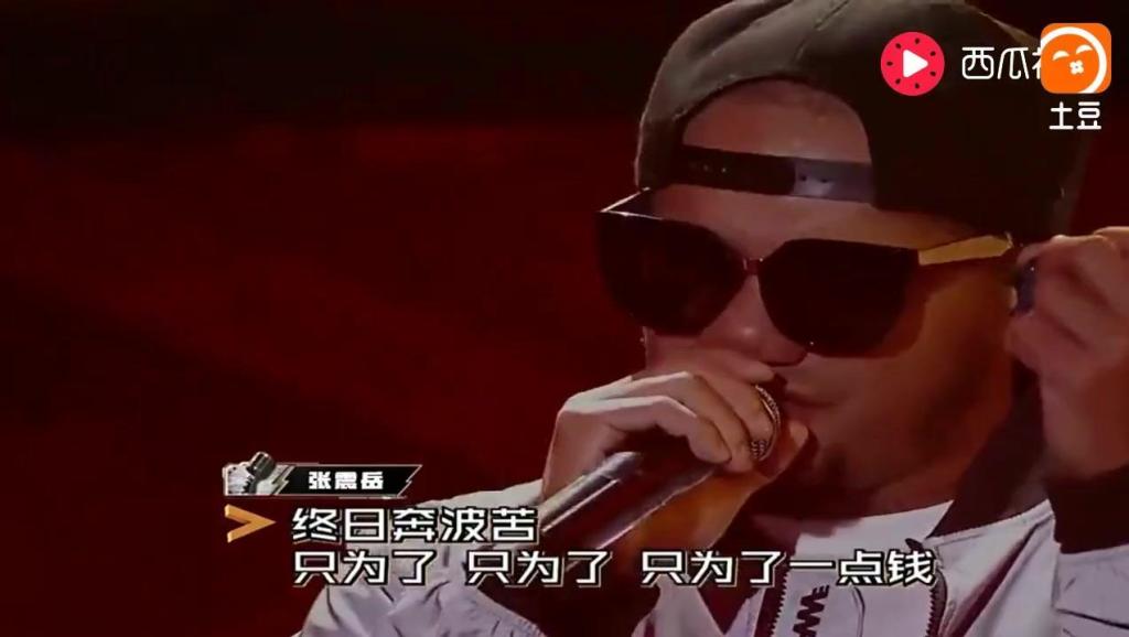 再见(张震岳)_土豆视频
