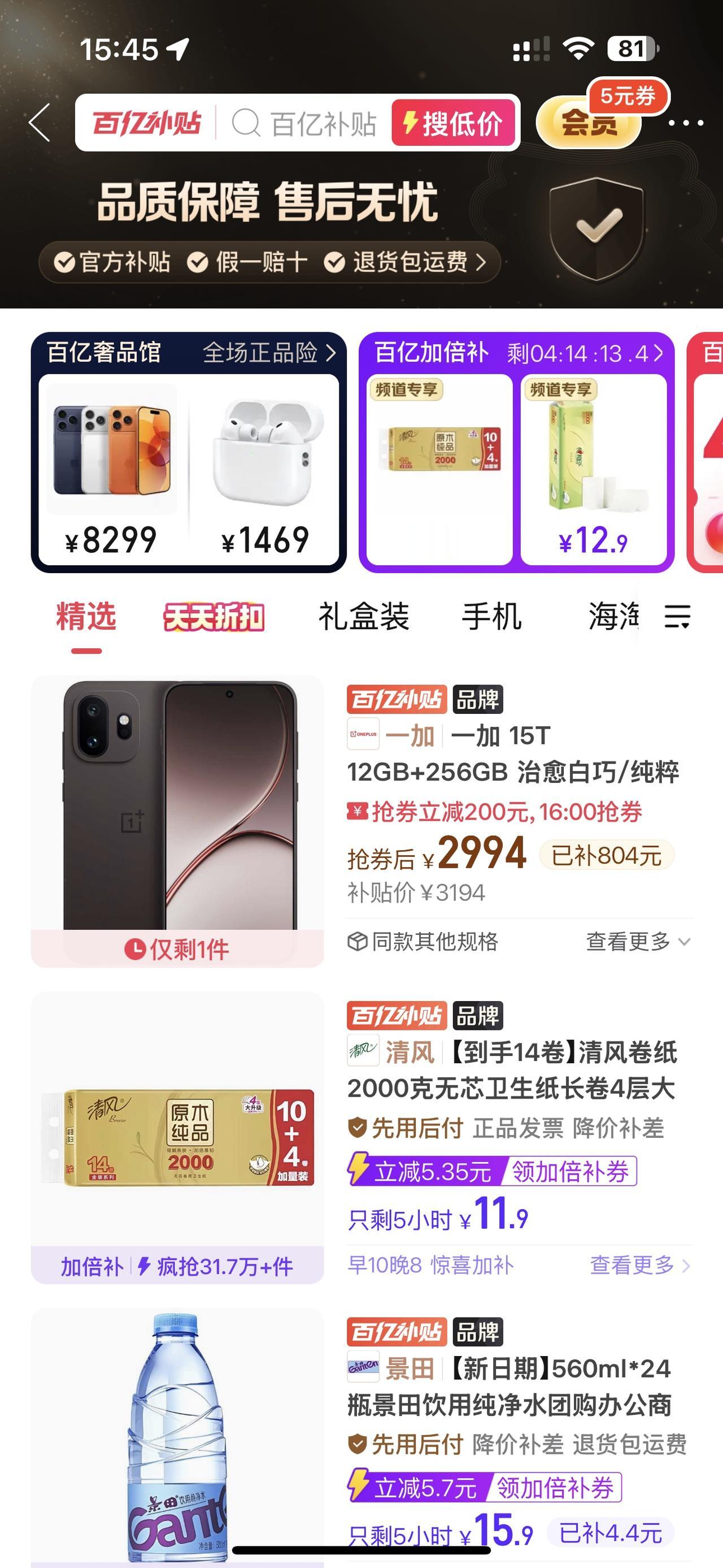 618价格出来后，手机市场炸锅了都说内存涨价不得不涨结果大家都一两千一两千的