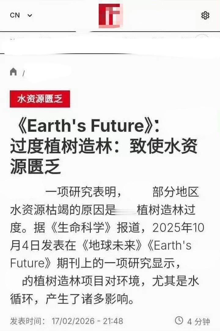 🔻以前看西方这种傻卵文章还会有点生气的。🔻现在只觉得好笑。热点现场海外新鲜事
