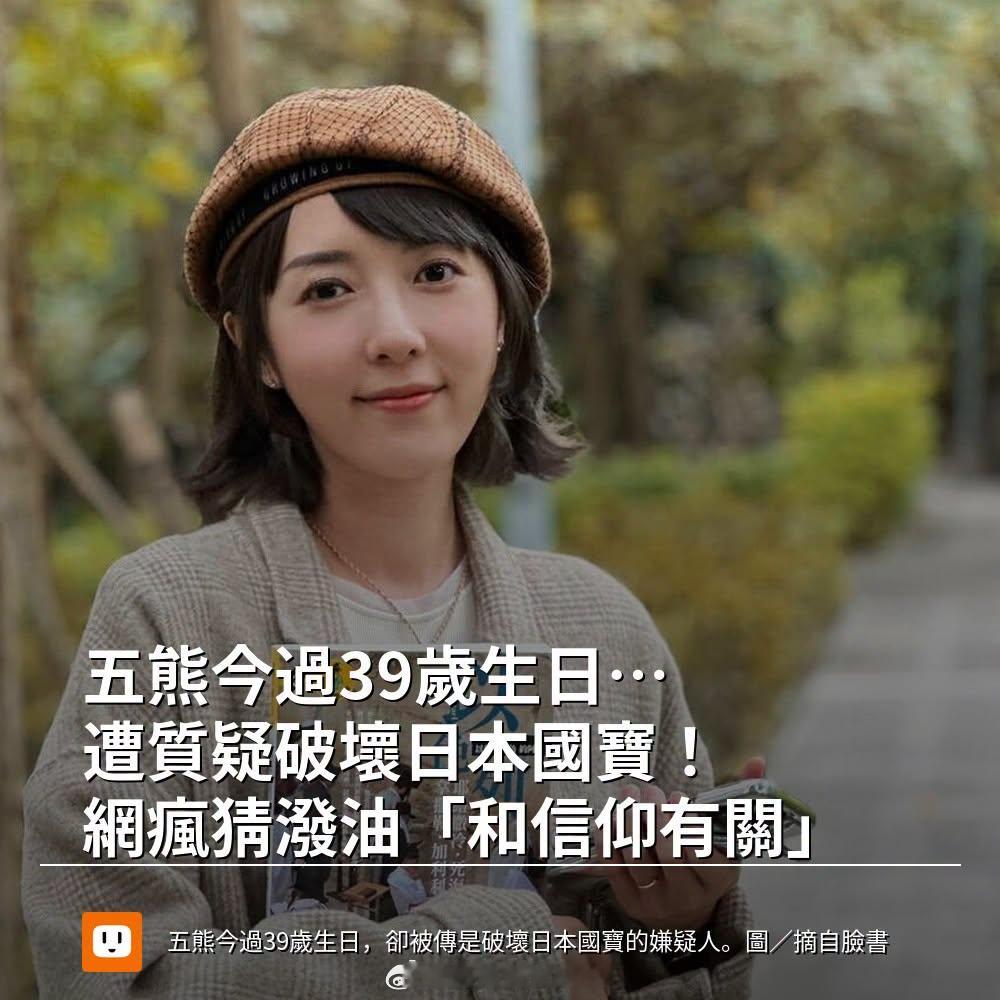 文博新知世界文化遗产、日本奈良的药师寺今年上半年发生国宝遭泼洒油状液体事件。奈