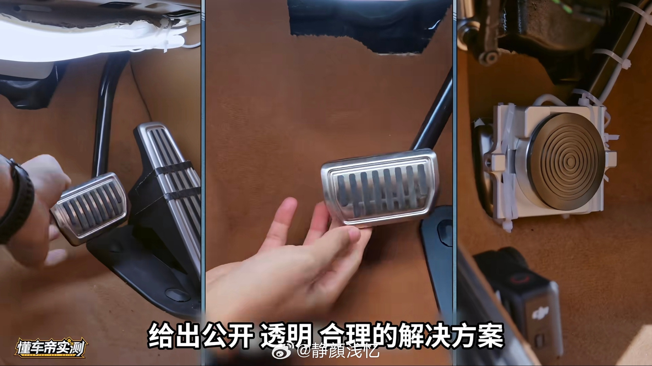 江淮汽车对尊界启动调查和测试刷到尊界那个测试视频，一百万的車，踩个刹车踏板能断？