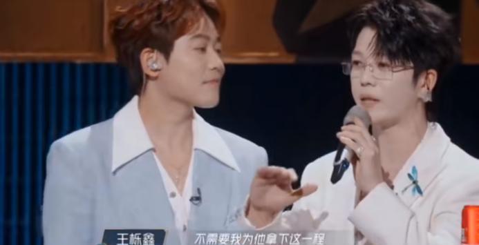 0713还真是谁不在就说谁！本季披哥中小齐问王栎鑫愿不
