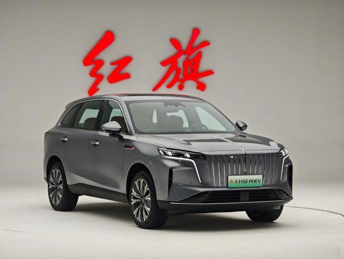 红旗HS6PHEV预售价格17.88万起4925mm车长+2925mm轴距，