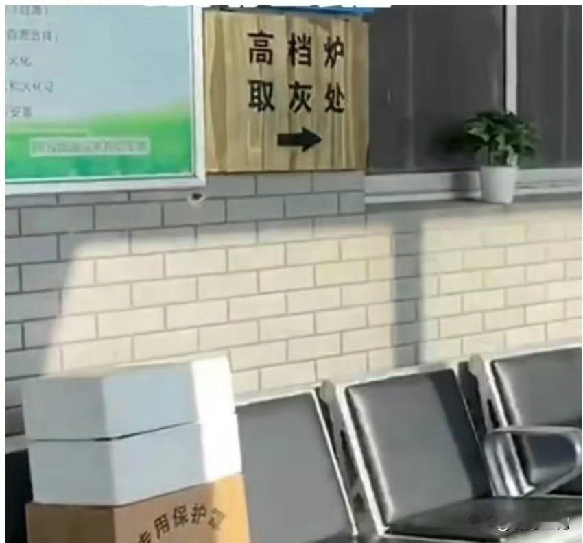 一位在殡仪馆工作了二十多年的老师傅闲聊时提起：这些年送走的人里，有不少是带着