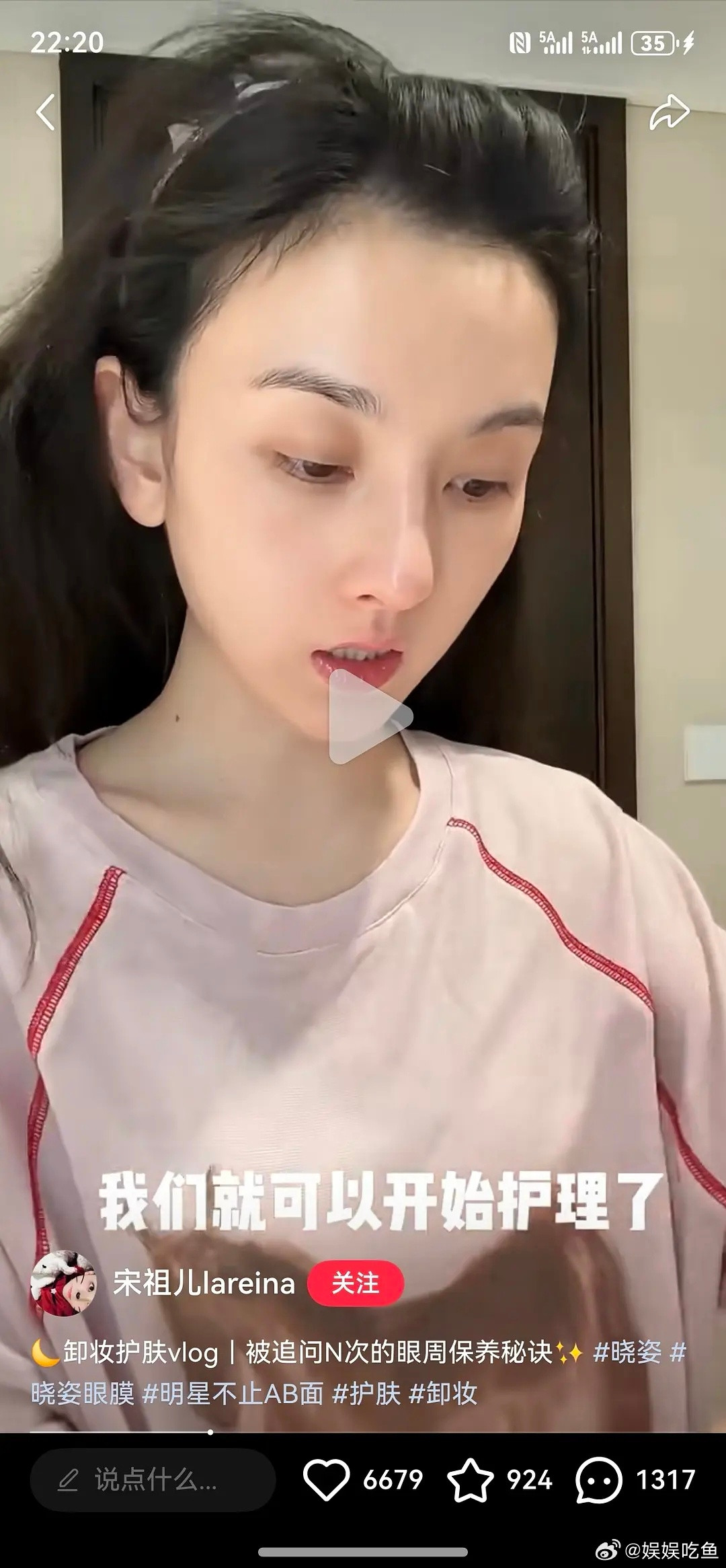 好牛的骨相，宋祖儿骨相太好了，和林青霞张柏芝有点像