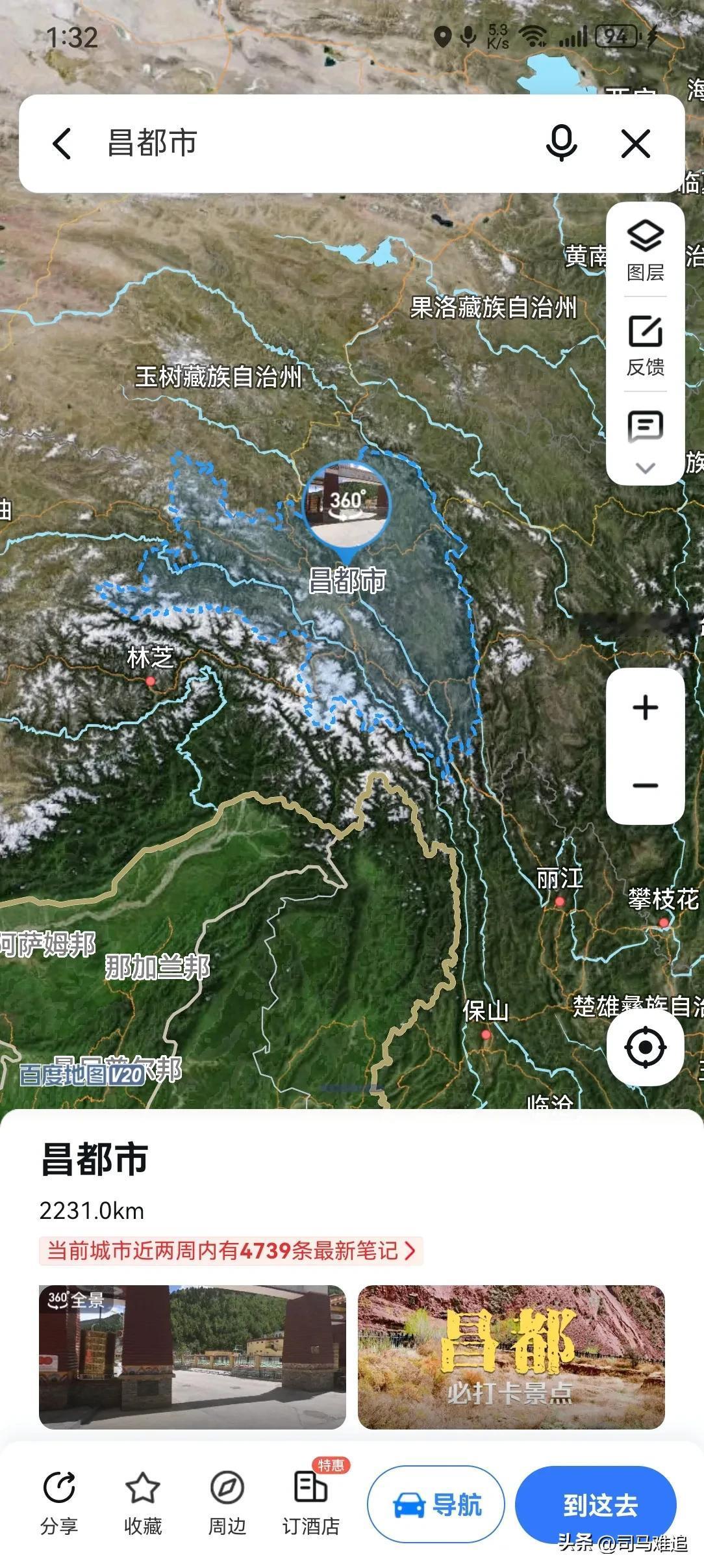 从昌都市3到福州市3是提拔重用吗？昌都市，西藏的东大门。总面积11万平方公里，