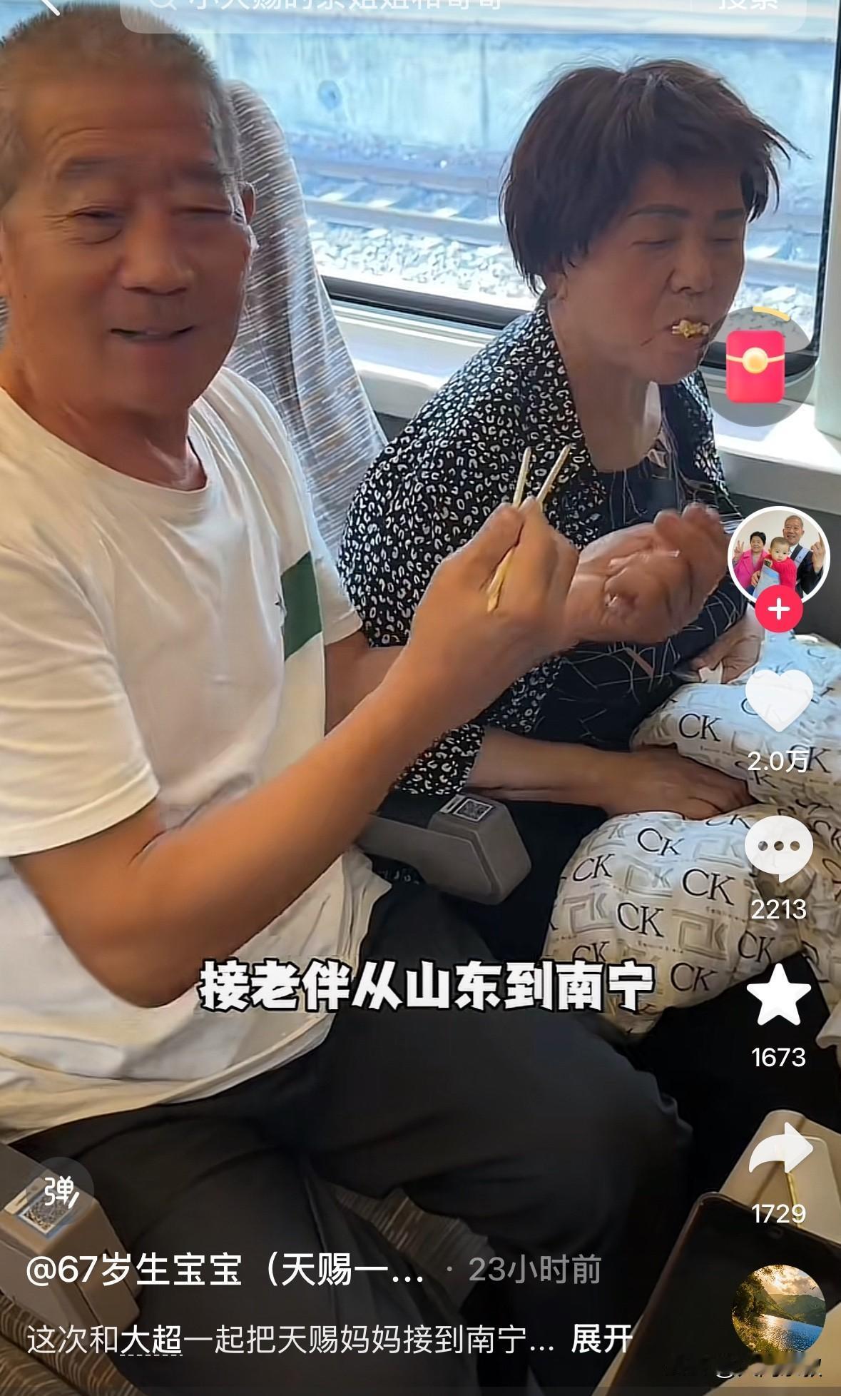 天赐的父母还是太天真了，那时候跑去广西，理由是南宁气候好空气好，消费也低，适合养
