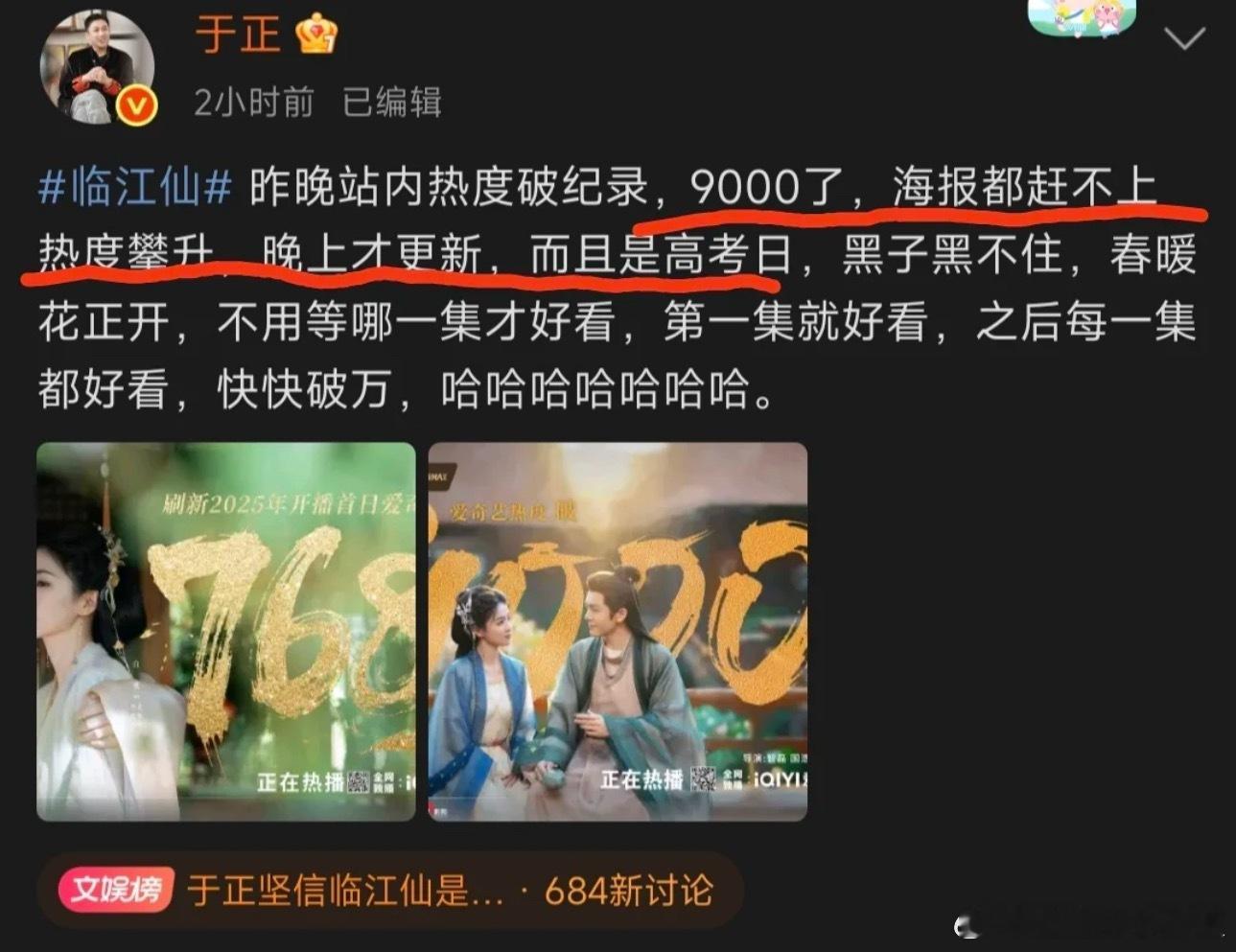 又被他装到了，欢娱大楼怕全是死丫头的笑声[doge]​​​