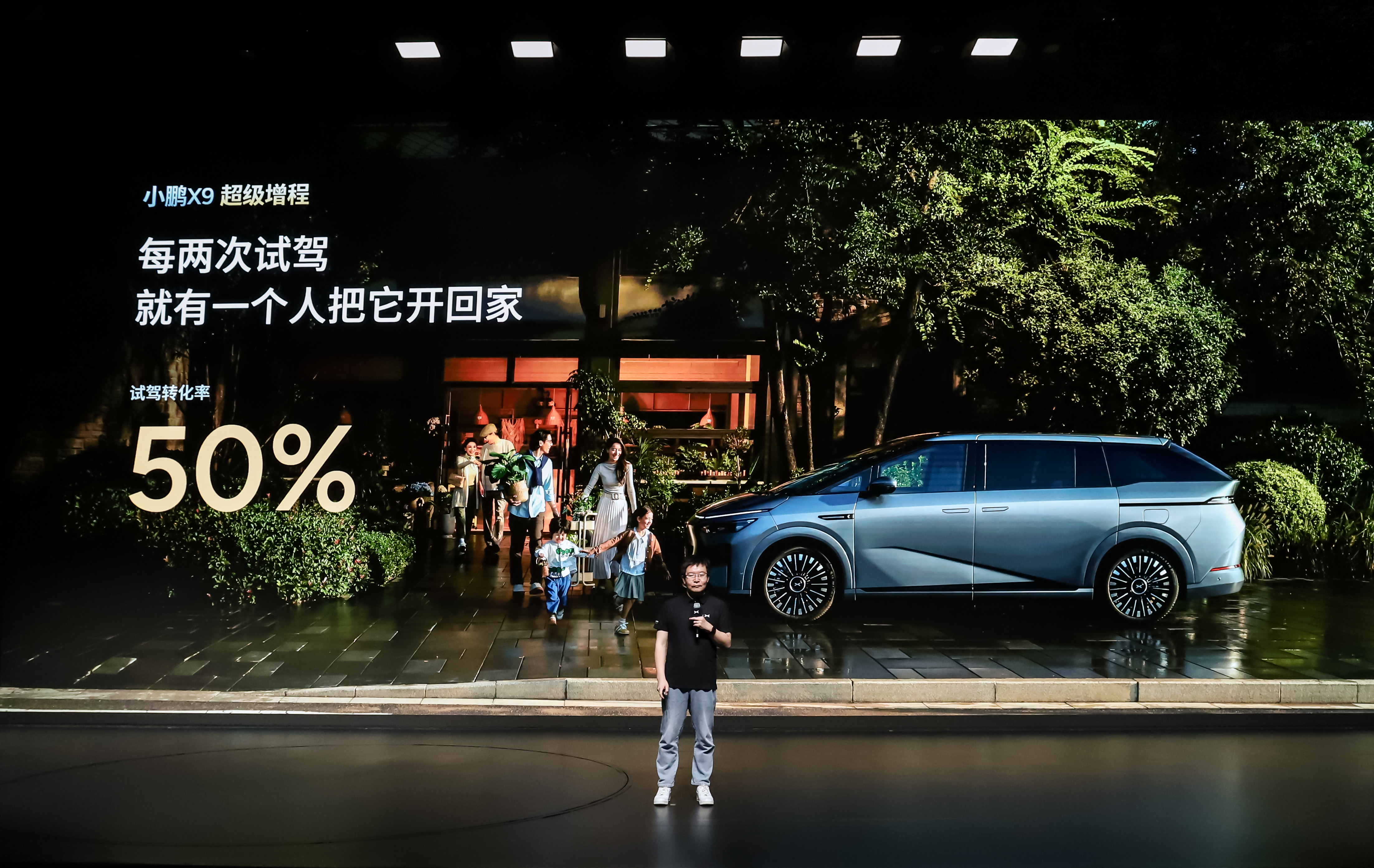 来拆一下小鹏X9增程版和纯电版的车主画像，其实差异没想象中大。共同点很明显：