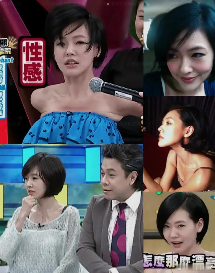 怀孕生完许老三时的小S是颜值巅峰！能驾驭各种短发造型，而且身上和脸上都是没有一丝