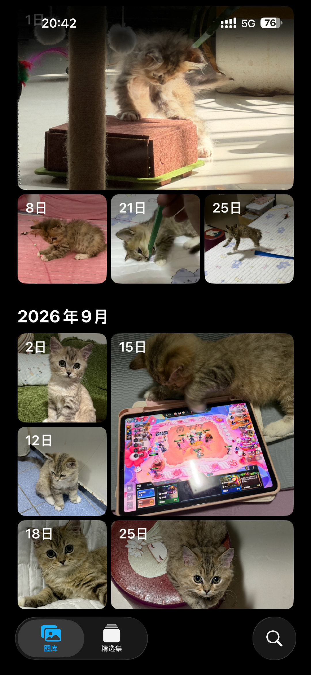 出门图省事没带充电宝好好好火车卧铺给苹果充不上电拿着平板给手机充电了属实自从有了66手机全是他了​