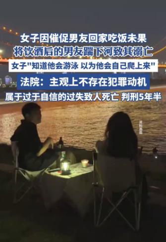 “这女友真狠！”上海，一男子和女友吃夜宵，两人都喝了不少酒，之后男子驾车前往河边