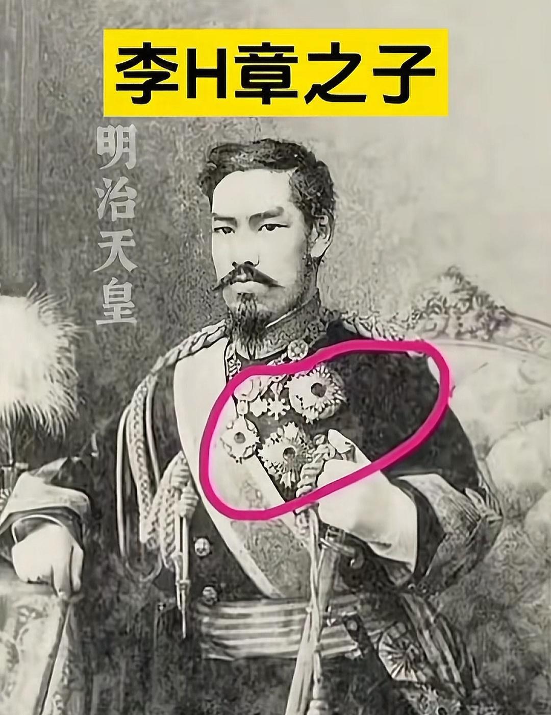 最近网上都在讨论清朝历史，尤其是李鸿章的野史真够野的…