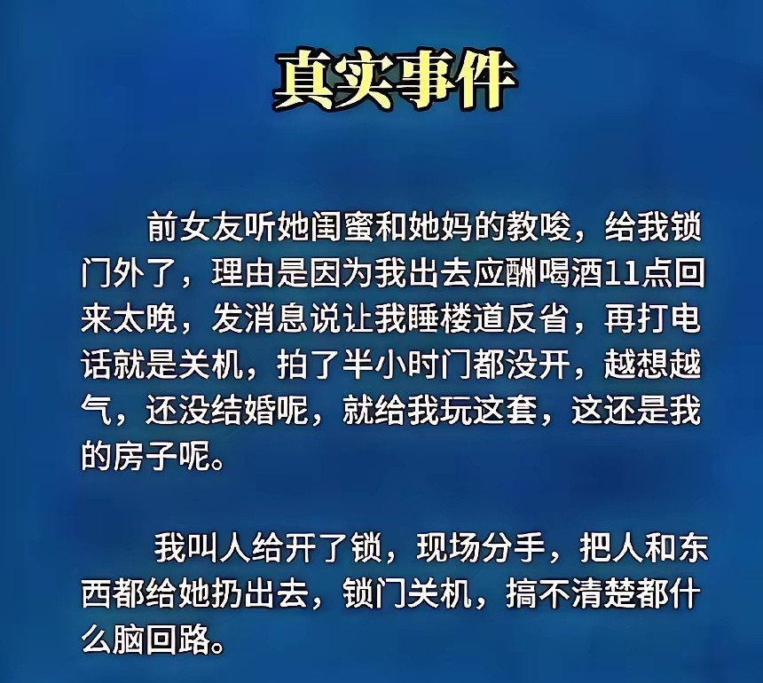现在的丈母娘和闺蜜坑惨了很多女孩